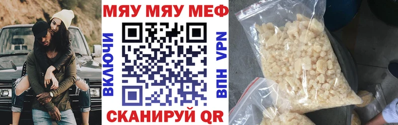 Купить наркотики цена Менделеевск ГАШИШ  А ПВП  Амфетамин  Мефедрон  Канабис  Cocaine 