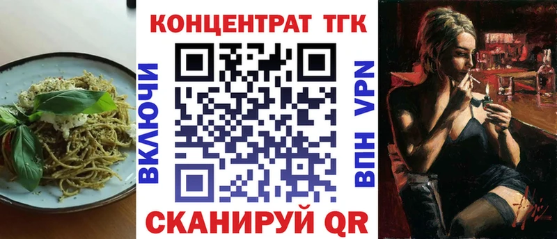 Canna-Cookies марихуана  Менделеевск 