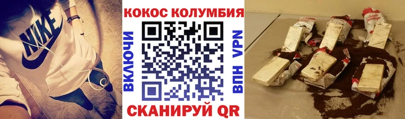 COCAIN 98%  магазин продажи наркотиков  Менделеевск 