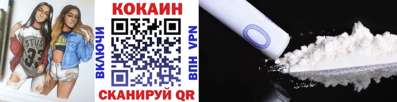 Cocaine Боливия Менделеевск