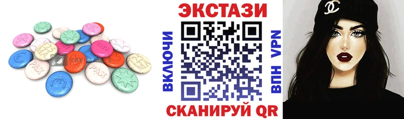ЭКСТАЗИ DUBAI  Менделеевск 