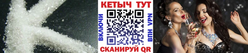 КЕТАМИН VHQ  цены   ссылка на мегу зеркало  Менделеевск 