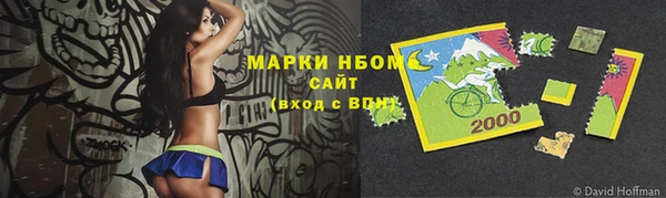 кокаин VHQ Богородск