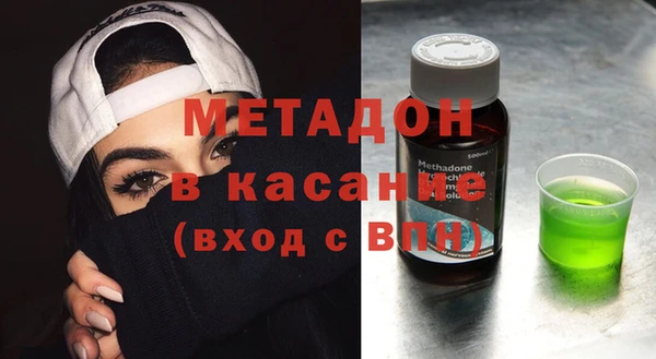 кристаллы Богородицк