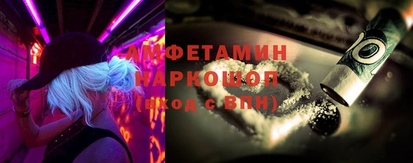 мескалин Бугульма
