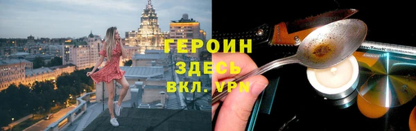кристаллы Богородицк