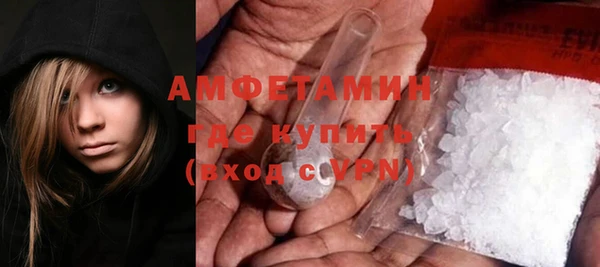 мескалин Бугульма