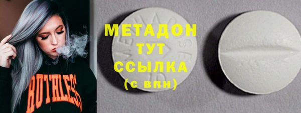 кристаллы Богородицк