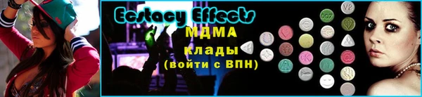 кокаин VHQ Богородск