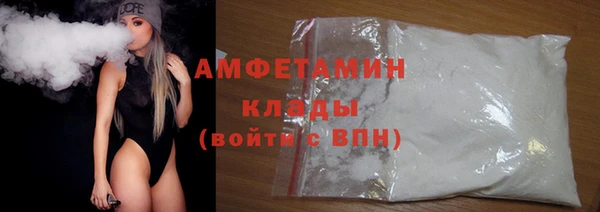 кристаллы Богородицк