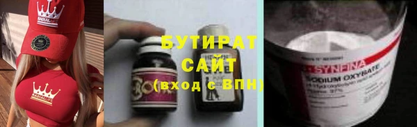 кокаин VHQ Богородск