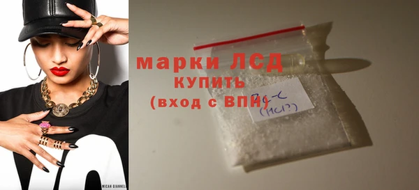 ECSTASY Бронницы