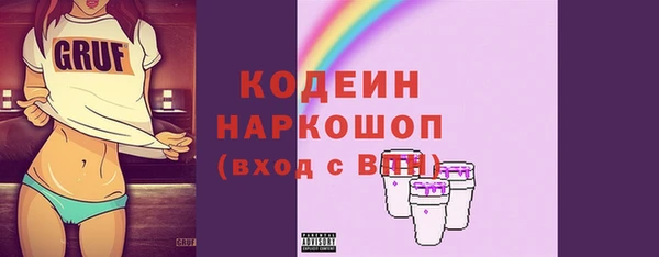 кристаллы Богородицк