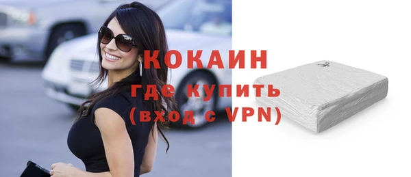 ECSTASY Бронницы