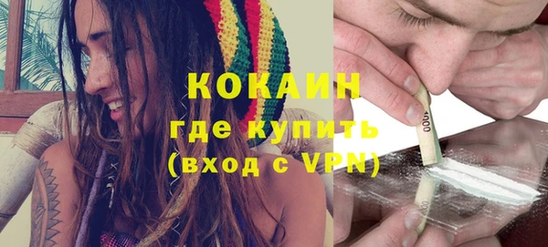 мескалин Бугульма