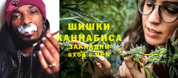кокаин VHQ Богородск