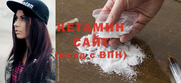 кокаин VHQ Богородск