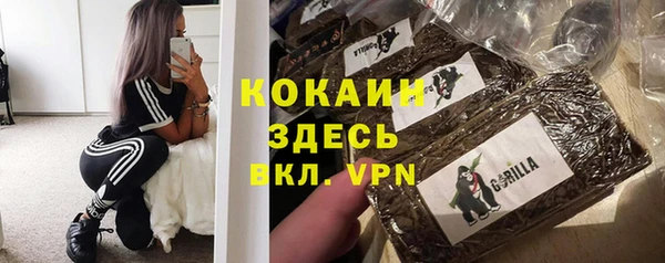 спайс Переславль-Залесский
