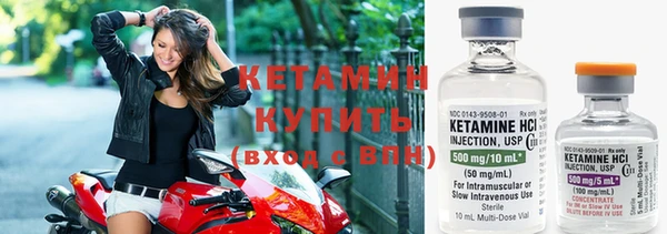 кристаллы Богородицк