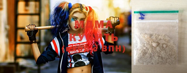 не бодяженный Бородино