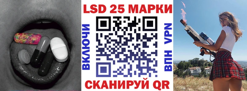 LSD-25 экстази ecstasy  Менделеевск 