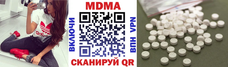 МДМА Molly  цена   Менделеевск 