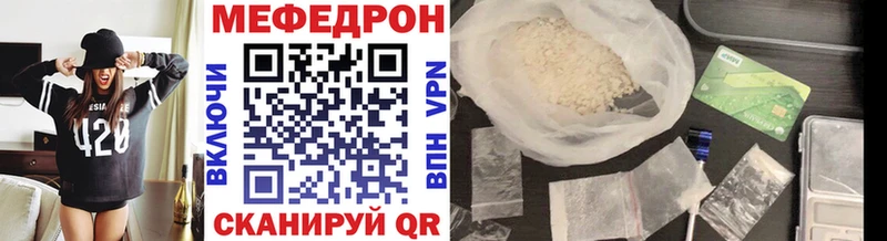МЕФ мука  blacksprut ссылка  Менделеевск  хочу наркоту 