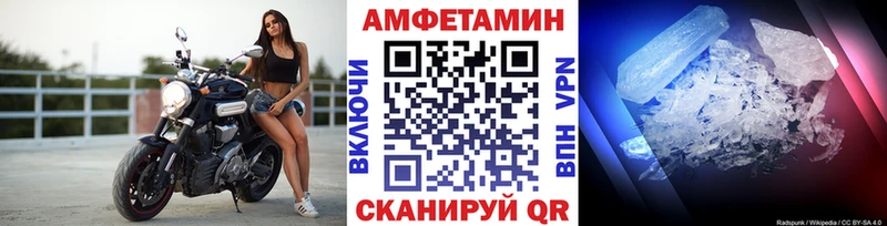 Первитин мет Менделеевск