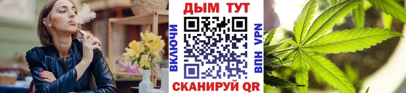 Бошки марихуана THC 21%  что такое   Менделеевск 